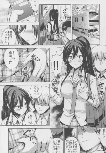 [Hamo] Sakuya wa Mou Modorenai Fhentai - Page 5