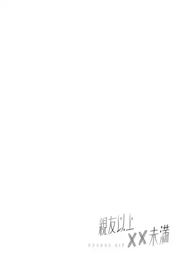 [Sugar Milk] Shinyuu Ijou xx Miman Fhentai - Page 3