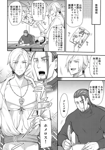 [Sugar Milk] Eiyuu Shibori! Fhentai - Page 5