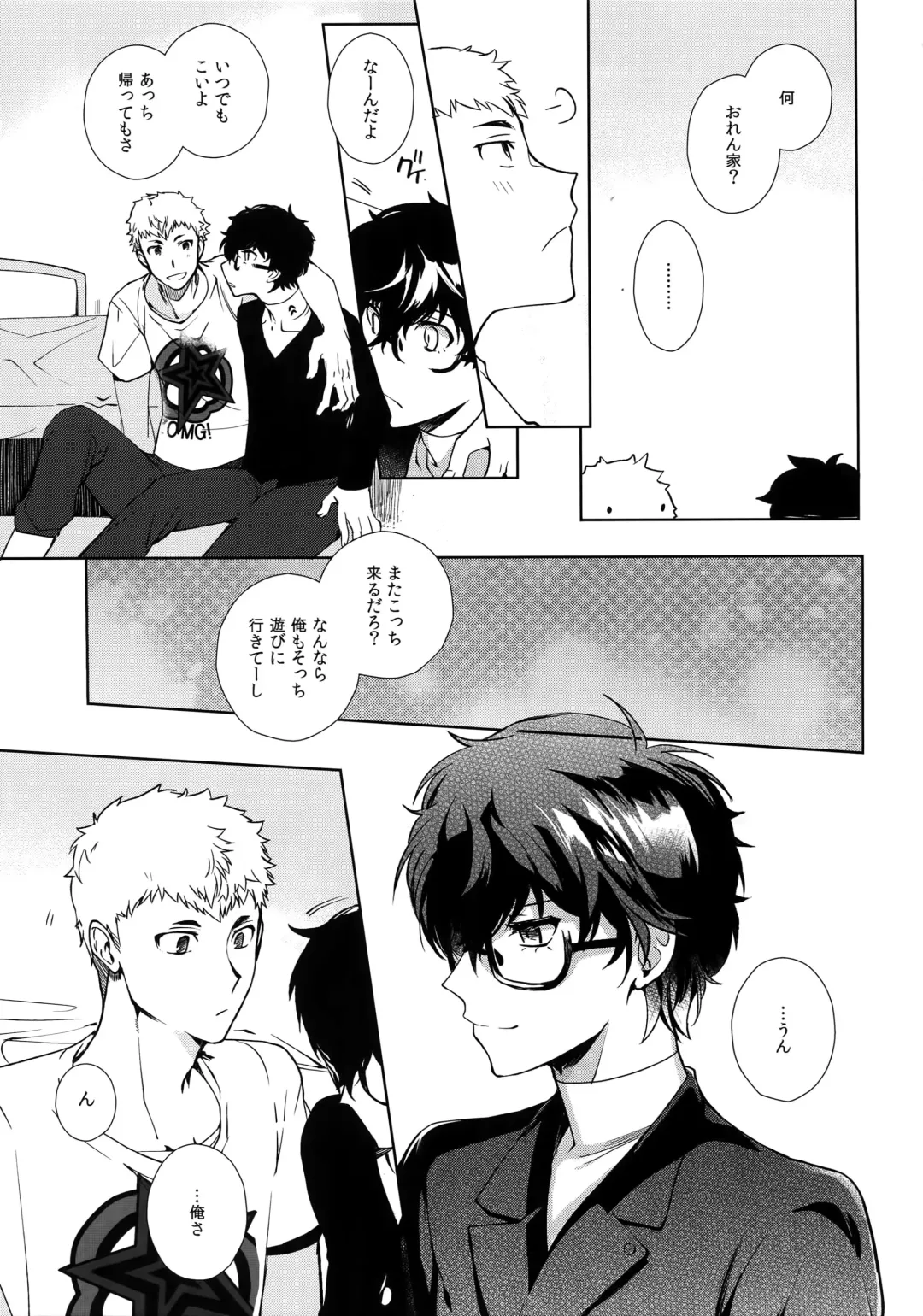 [Kirimoto Yuuji] DANCE!! Fhentai - Page 12