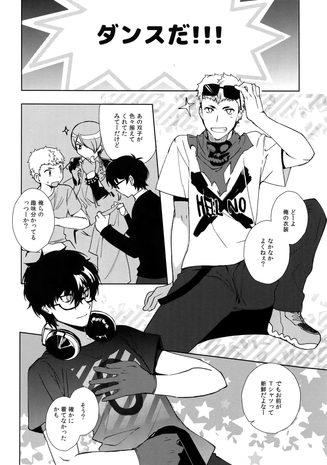 [Kirimoto Yuuji] DANCE!! Fhentai - Page 3