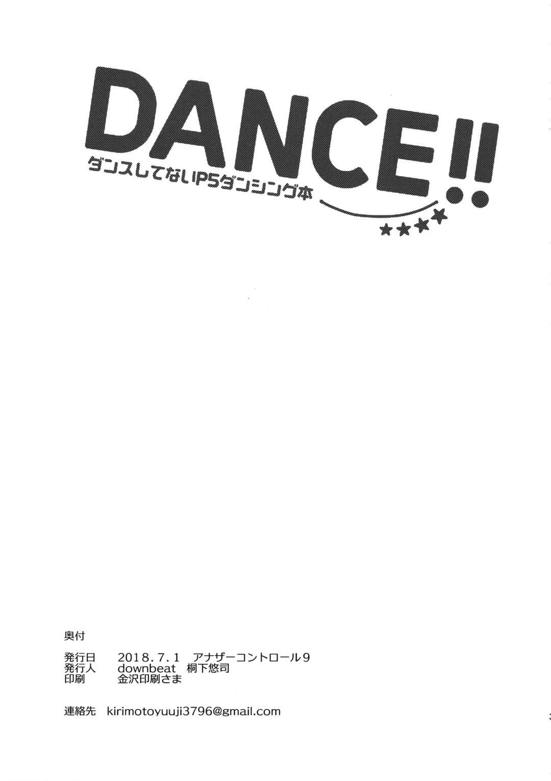 [Kirimoto Yuuji] DANCE!! Fhentai - Page 30