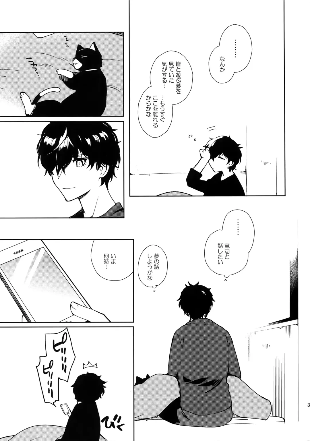 [Kirimoto Yuuji] DANCE!! Fhentai - Page 32