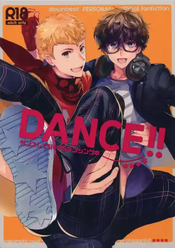 Read [Kirimoto Yuuji] DANCE!! - Fhentai