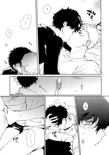 [Kirimoto Yuuji] DANCE!! Fhentai - Page 18