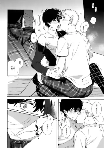 [Kirimoto Yuuji] DANCE!! Fhentai - Page 19