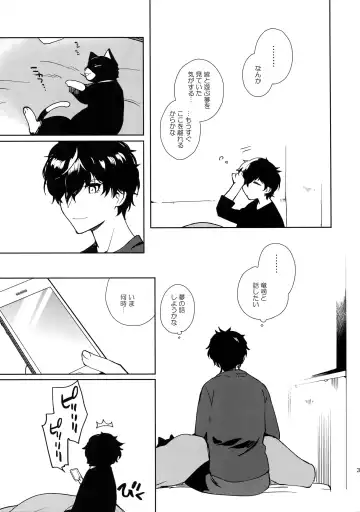 [Kirimoto Yuuji] DANCE!! Fhentai - Page 32