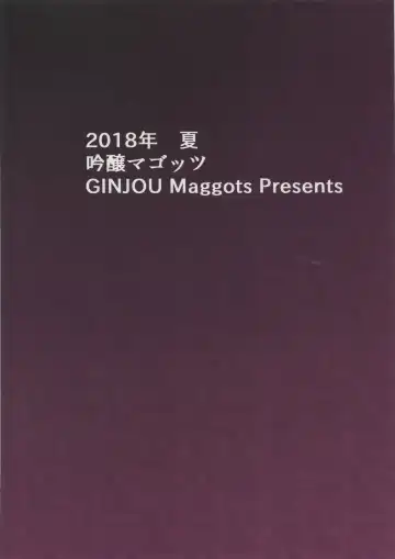 [Kurotama] Chichiue no Okuchi no Naka ga Amarinimo Kimochi Yokute Shasei ga Tomaranai Fhentai - Page 25