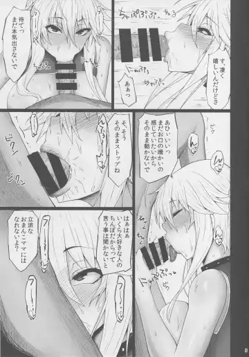 [Kurotama] Chichiue no Okuchi no Naka ga Amarinimo Kimochi Yokute Shasei ga Tomaranai Fhentai - Page 7