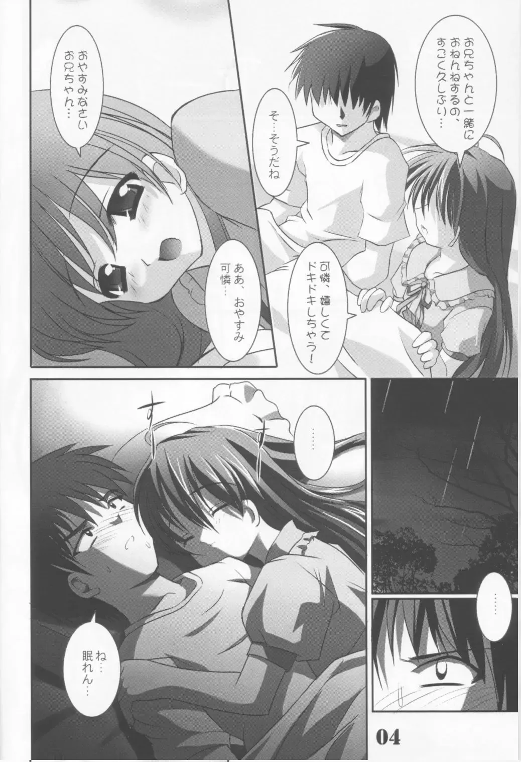 [Sorimura Youji] Baby Please Me Fhentai - Page 5