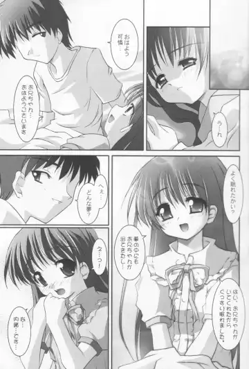 [Sorimura Youji] Baby Please Me Fhentai - Page 14