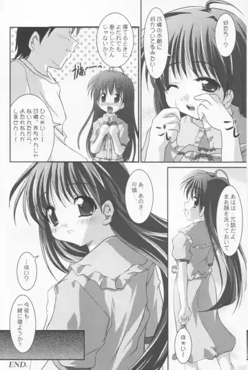 [Sorimura Youji] Baby Please Me Fhentai - Page 15