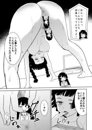 [Nihito] Mitonie Bon Fhentai - Page 11