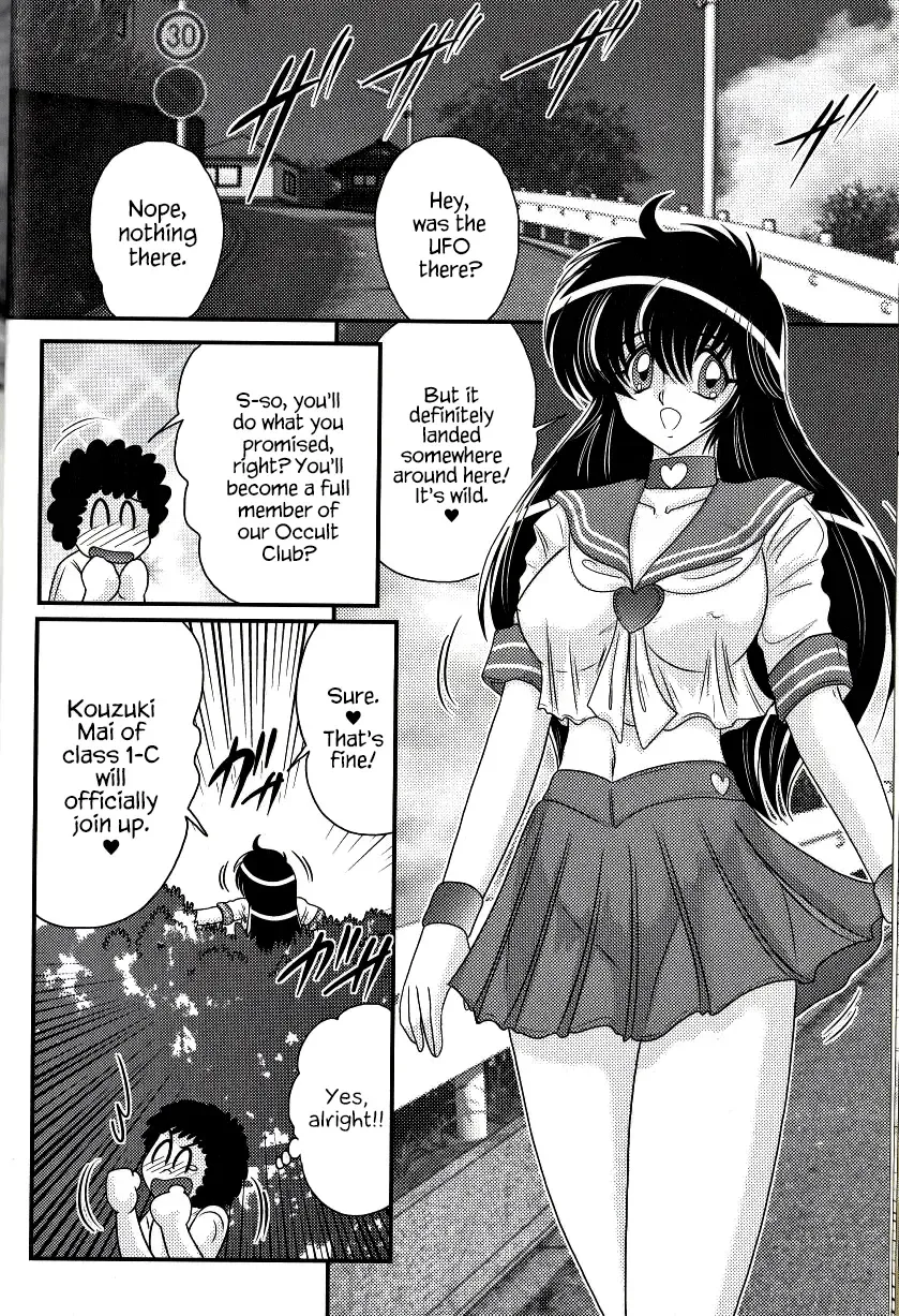 [Kamitou Masaki] File:01 Lewd Encounters of the Third Kind Fhentai - Page 11