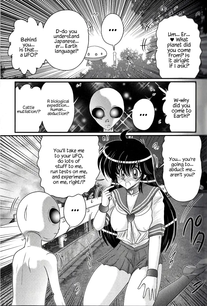 [Kamitou Masaki] File:01 Lewd Encounters of the Third Kind Fhentai - Page 14