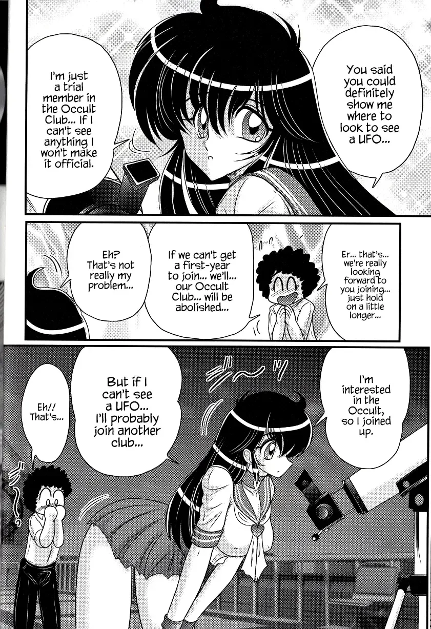 [Kamitou Masaki] File:01 Lewd Encounters of the Third Kind Fhentai - Page 9