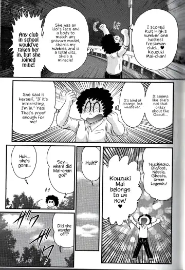 [Kamitou Masaki] File:01 Lewd Encounters of the Third Kind Fhentai - Page 12