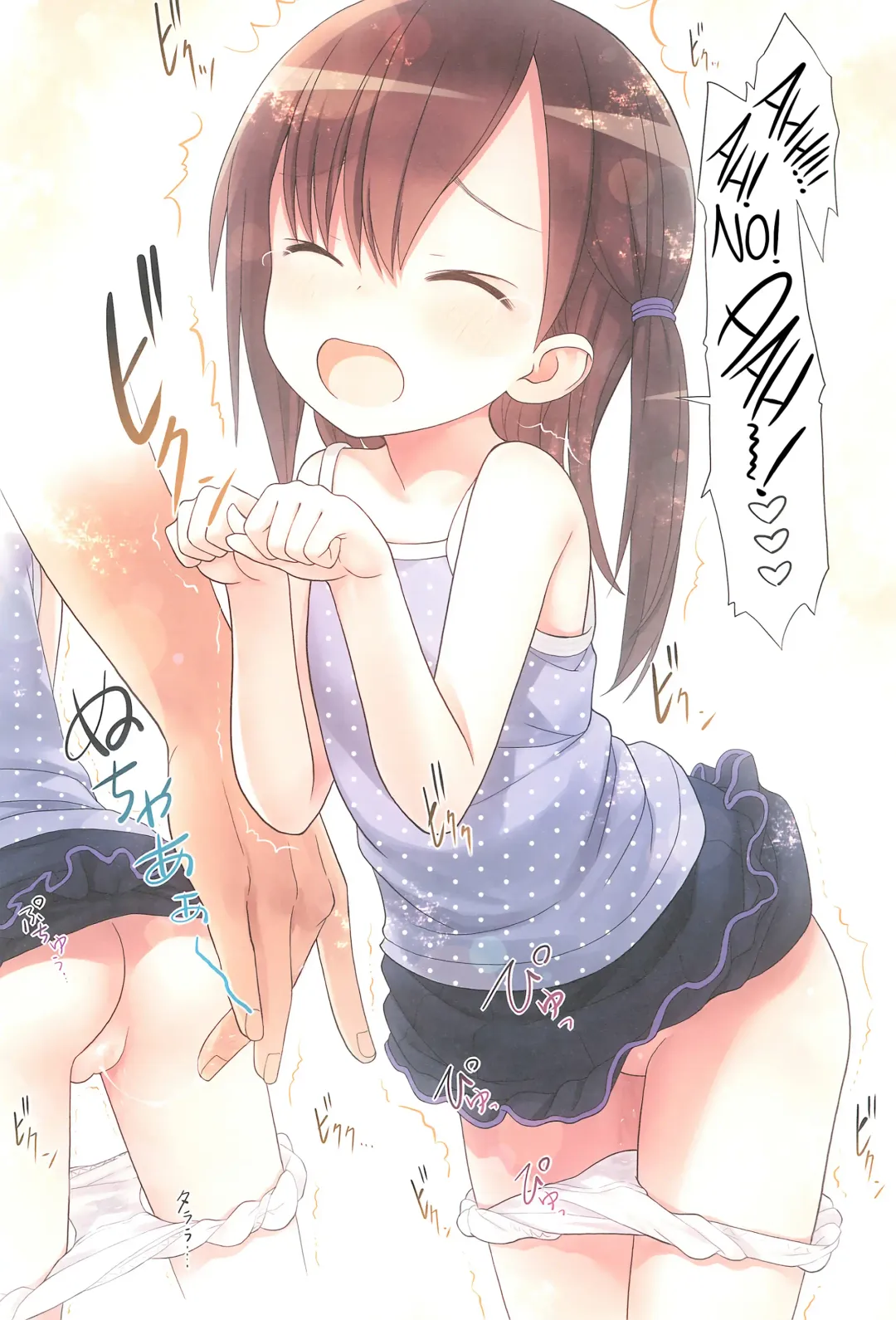 [Kiira] Miu-chan to Veranda XX Fhentai - Page 12