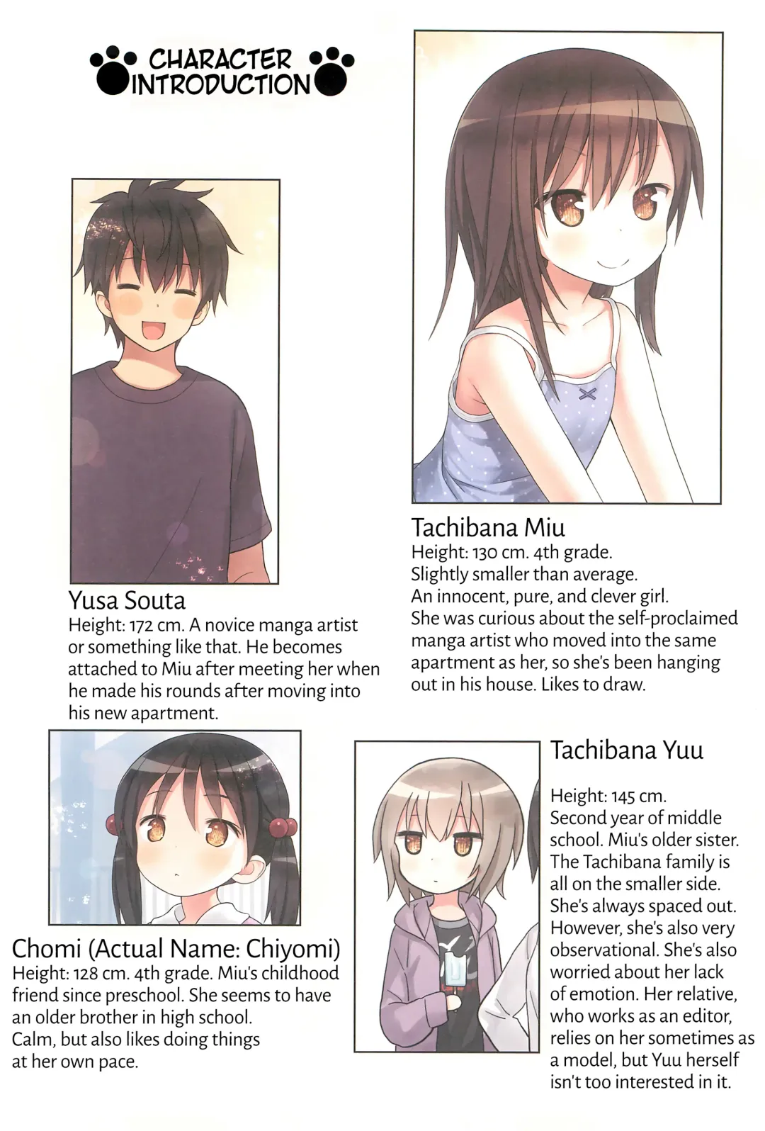 [Kiira] Miu-chan to Veranda XX Fhentai - Page 33