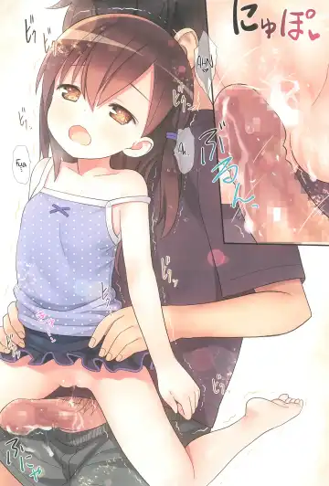 [Kiira] Miu-chan to Veranda XX Fhentai - Page 31