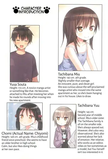 [Kiira] Miu-chan to Veranda XX Fhentai - Page 33