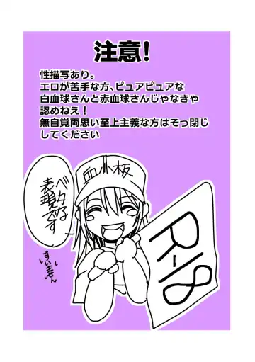 let's Donshoku Time Fhentai - Page 9