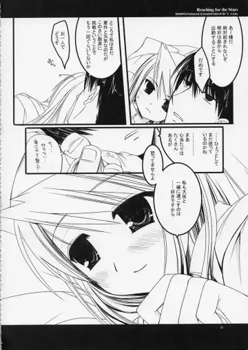 [Miyasu Risa] Reaching for the Stars Fhentai - Page 20