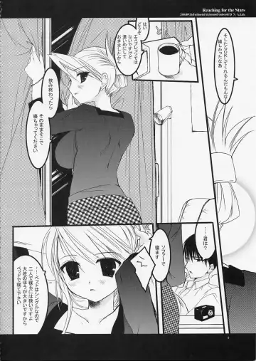 [Miyasu Risa] Reaching for the Stars Fhentai - Page 8