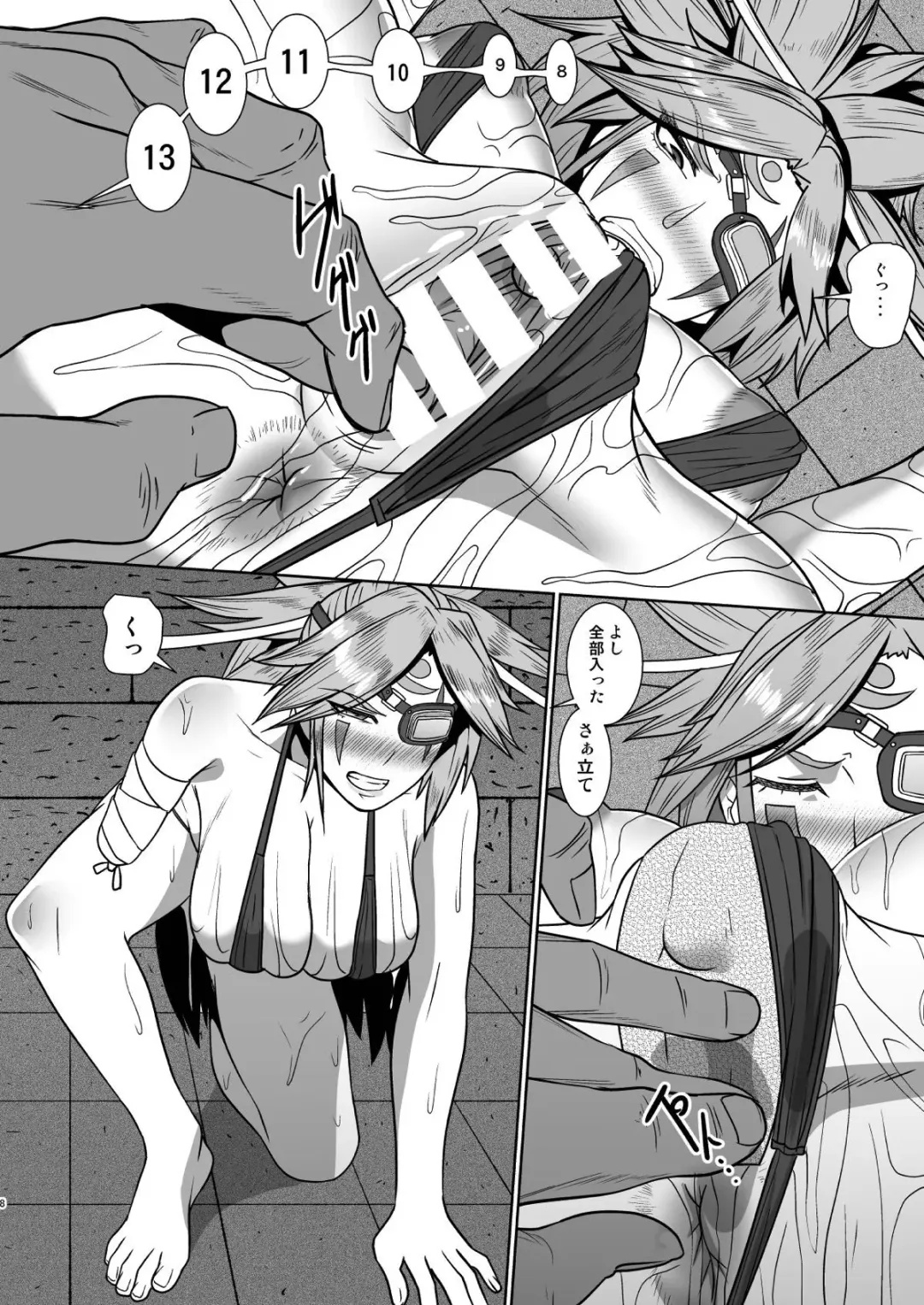 [Shinkuu Tatsuya] Mou Hitotsu no Nichijou Fhentai - Page 7