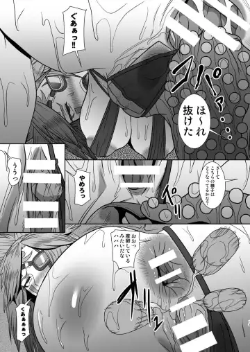 [Shinkuu Tatsuya] Mou Hitotsu no Nichijou Fhentai - Page 12