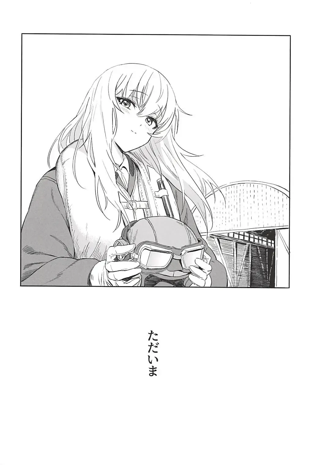 [Hankotsu Max] ERIKA Vol. 3 Fhentai - Page 61