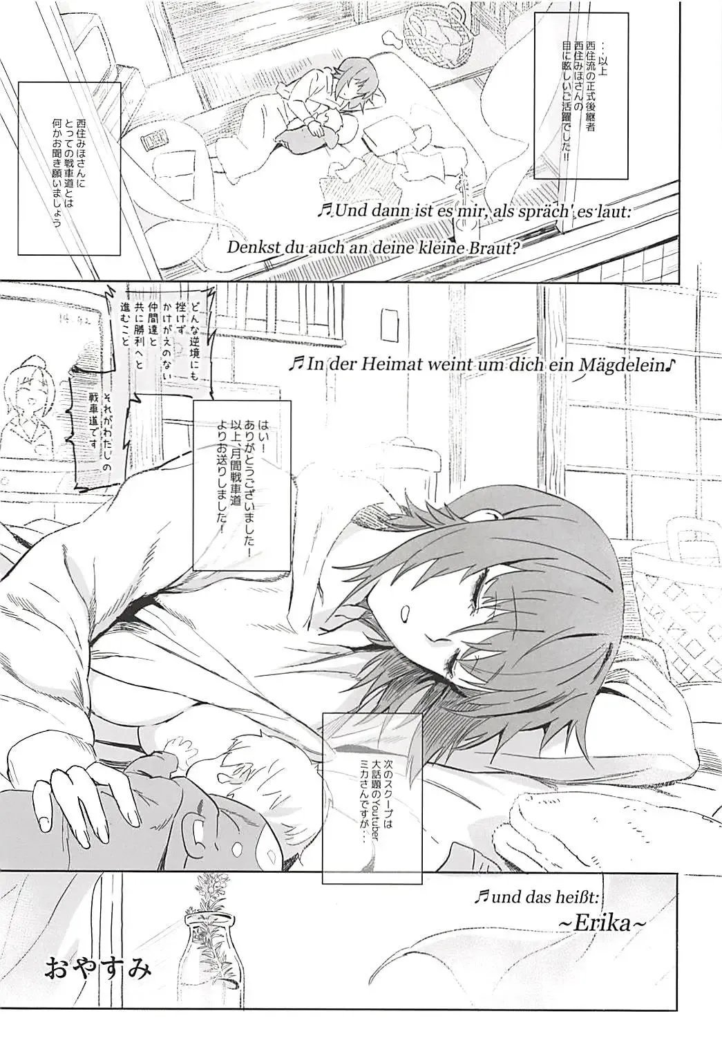 [Hankotsu Max] ERIKA Vol. 3 Fhentai - Page 63