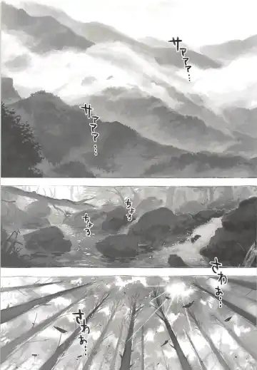 [Hankotsu Max] ERIKA Vol. 3 Fhentai - Page 2