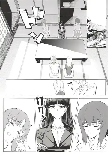 [Hankotsu Max] ERIKA Vol. 3 Fhentai - Page 20