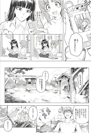 [Hankotsu Max] ERIKA Vol. 3 Fhentai - Page 24