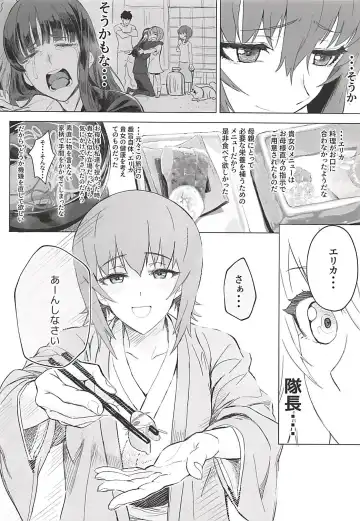 [Hankotsu Max] ERIKA Vol. 3 Fhentai - Page 31