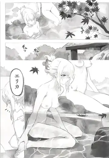 [Hankotsu Max] ERIKA Vol. 3 Fhentai - Page 4