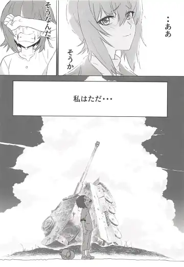 [Hankotsu Max] ERIKA Vol. 3 Fhentai - Page 57