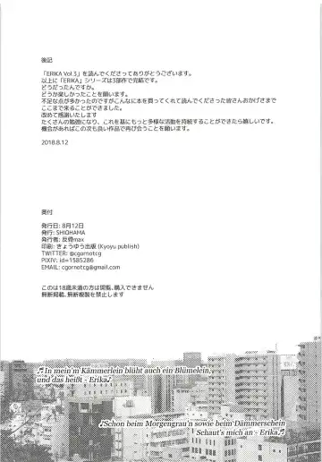 [Hankotsu Max] ERIKA Vol. 3 Fhentai - Page 62