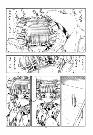 [Itoyoko] GPM.XXX 4 Junjou Kouka Sakusen Fhentai - Page 12