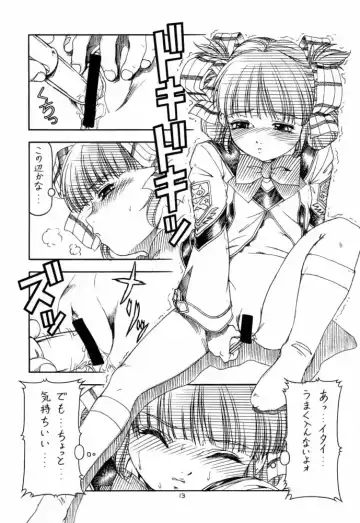 [Itoyoko] GPM.XXX 4 Junjou Kouka Sakusen Fhentai - Page 13