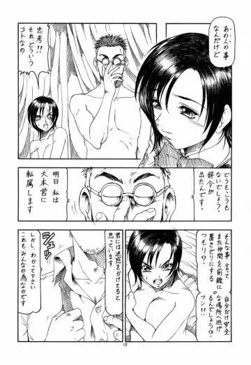 [Itoyoko] GPM.XXX 4 Junjou Kouka Sakusen Fhentai - Page 15