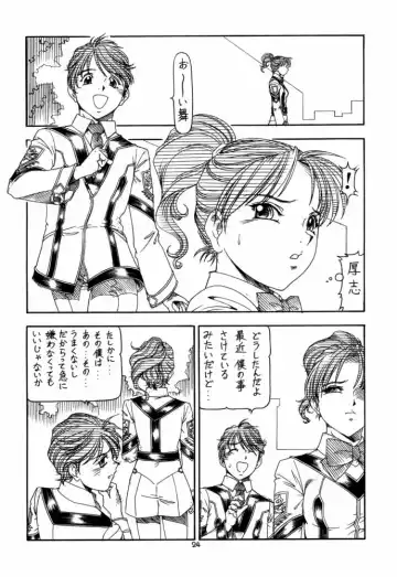 [Itoyoko] GPM.XXX 4 Junjou Kouka Sakusen Fhentai - Page 24
