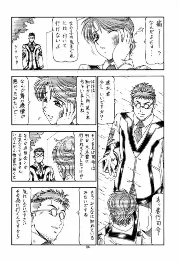 [Itoyoko] GPM.XXX 4 Junjou Kouka Sakusen Fhentai - Page 26