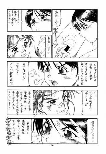 [Itoyoko] GPM.XXX 4 Junjou Kouka Sakusen Fhentai - Page 30