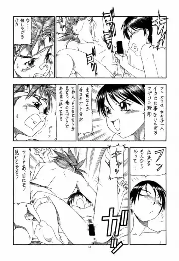 [Itoyoko] GPM.XXX 4 Junjou Kouka Sakusen Fhentai - Page 31