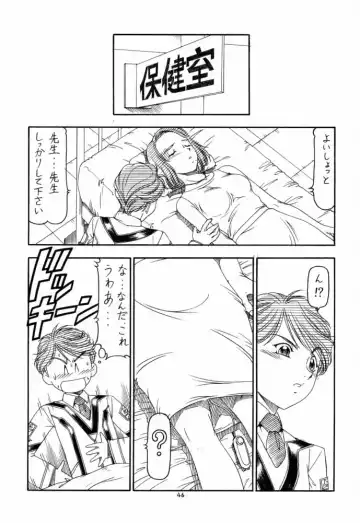 [Itoyoko] GPM.XXX 4 Junjou Kouka Sakusen Fhentai - Page 46