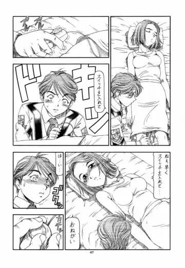[Itoyoko] GPM.XXX 4 Junjou Kouka Sakusen Fhentai - Page 47