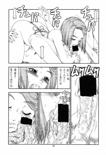 [Itoyoko] GPM.XXX 4 Junjou Kouka Sakusen Fhentai - Page 55