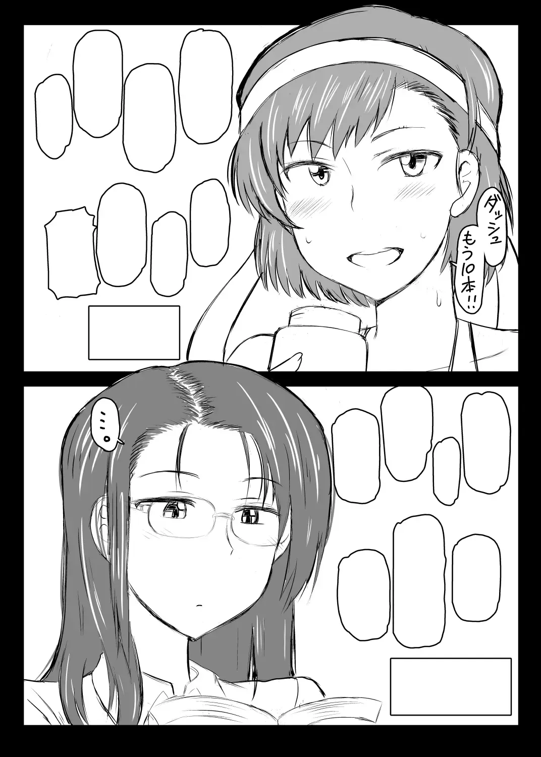 [Deep Valley] Inkou Kyoushi no Saimin Seikatsu Shidouroku ~Fujimiya Megumi Hen~ "Sensei...Kare no Tame ni Watashi no Shojomaku, Kantsuu Shite Kudasai" Fhentai - Page 114